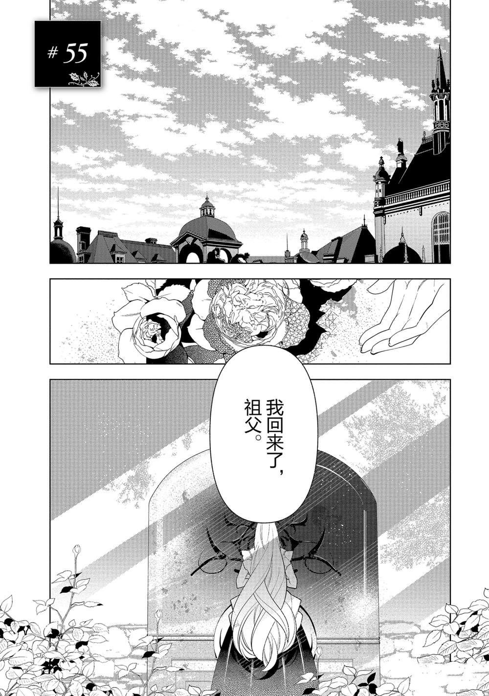 第55话