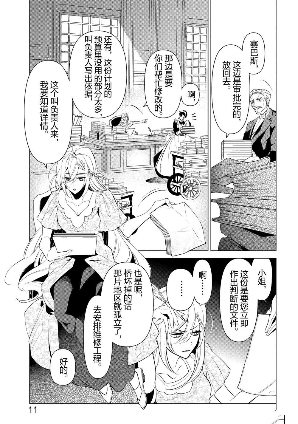 第55话