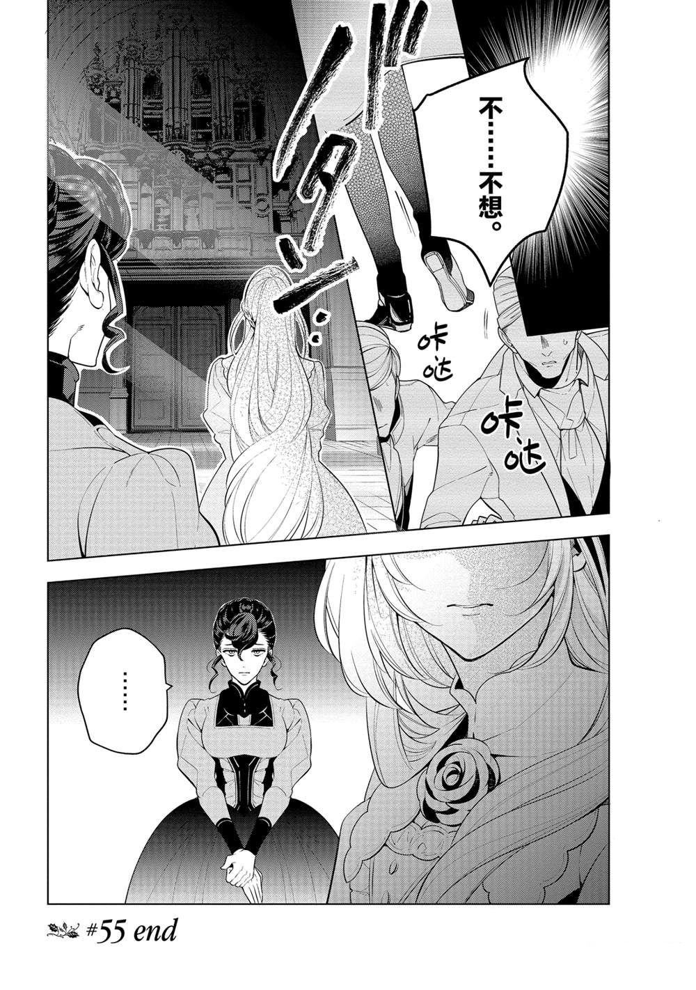 第55话