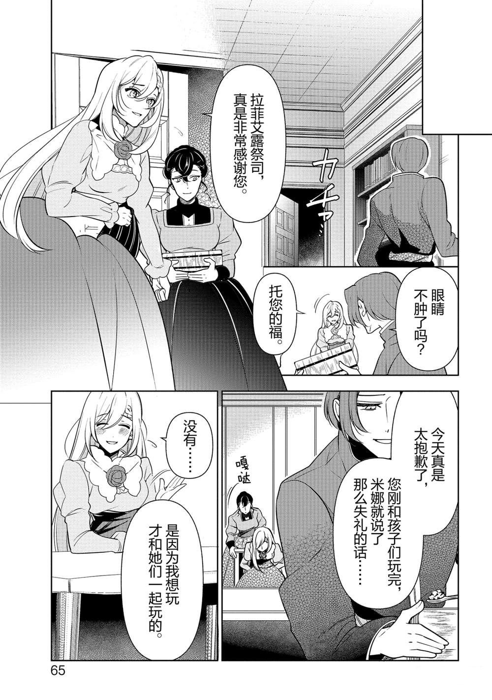 第56话