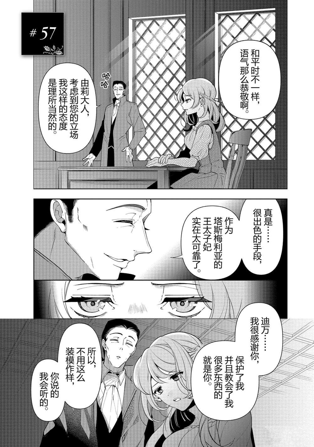 第57话
