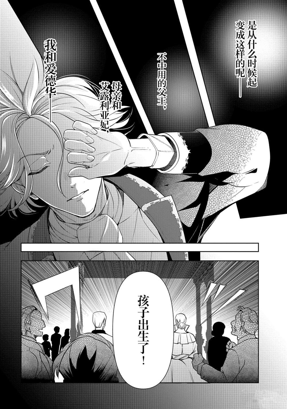 第57话