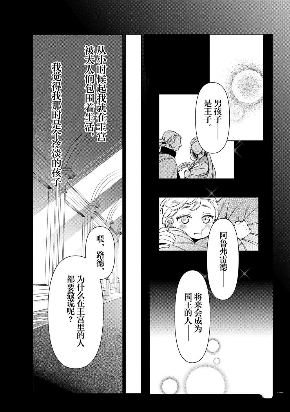 第57话