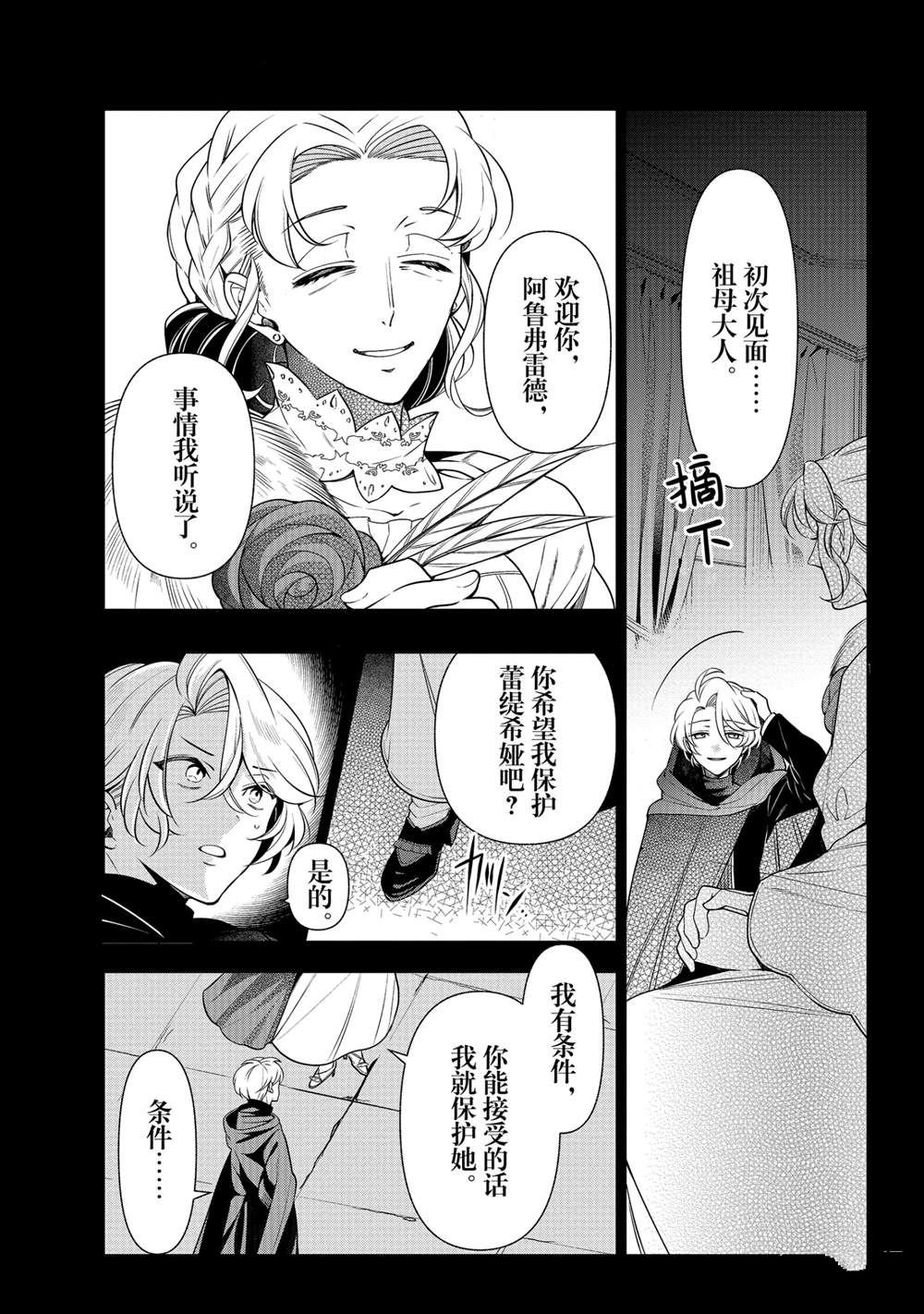 第57话