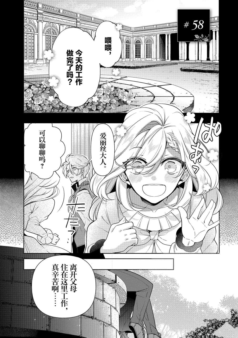 第58话