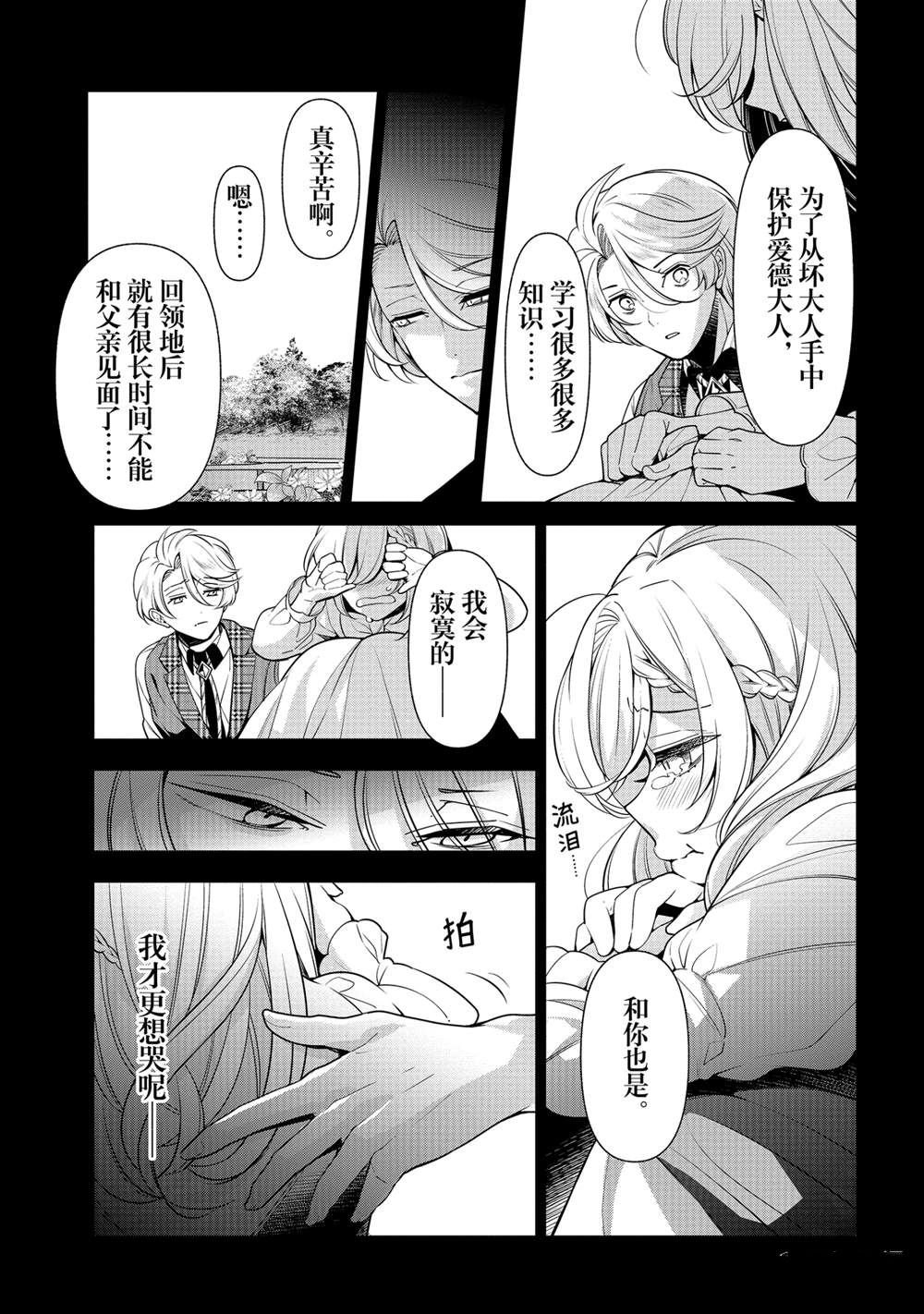 第58话