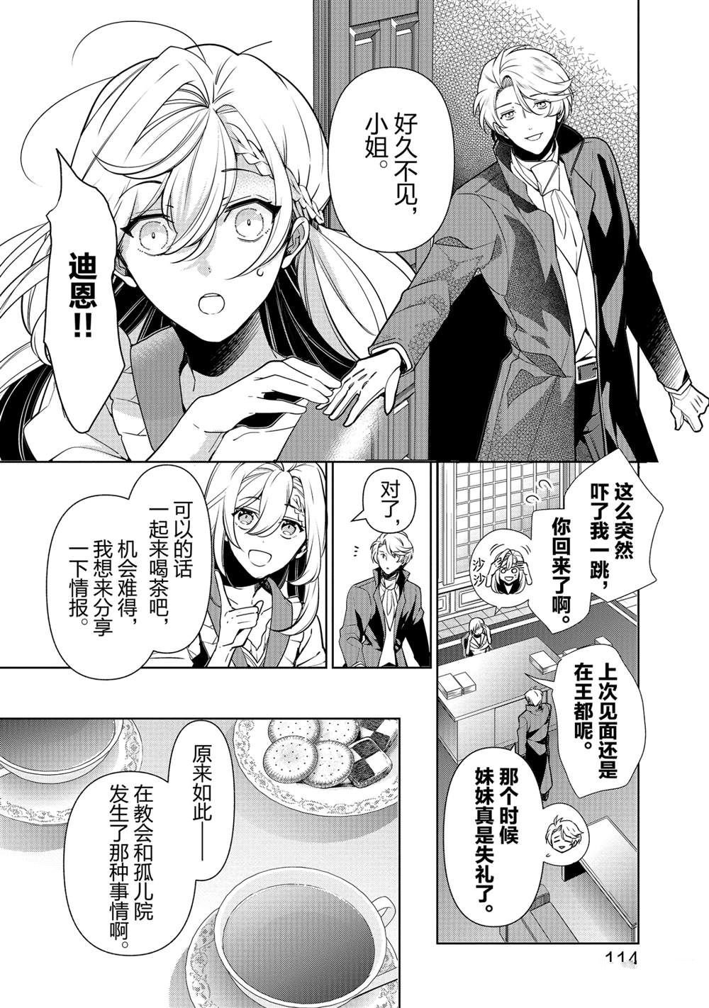 第58话