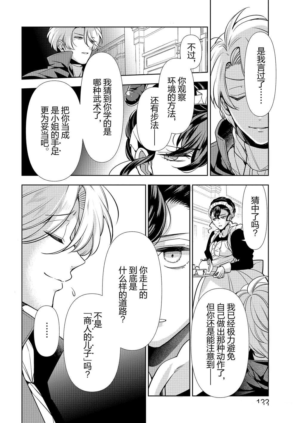 第58话