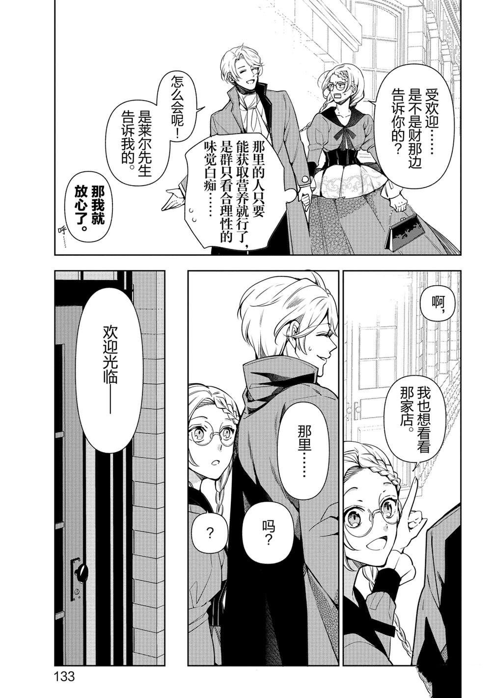 第59话