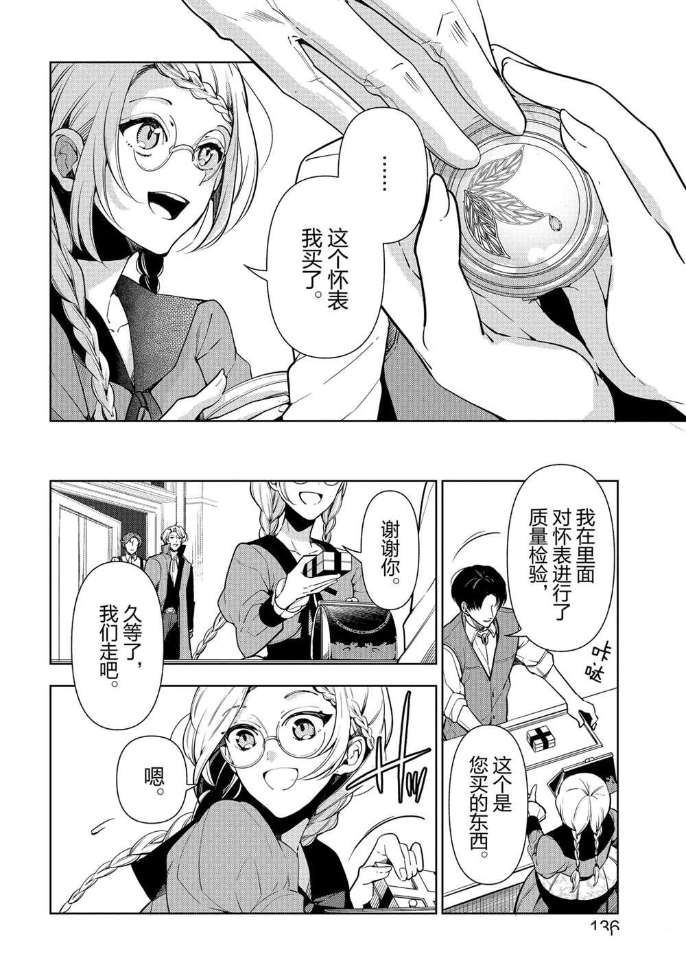 第59话