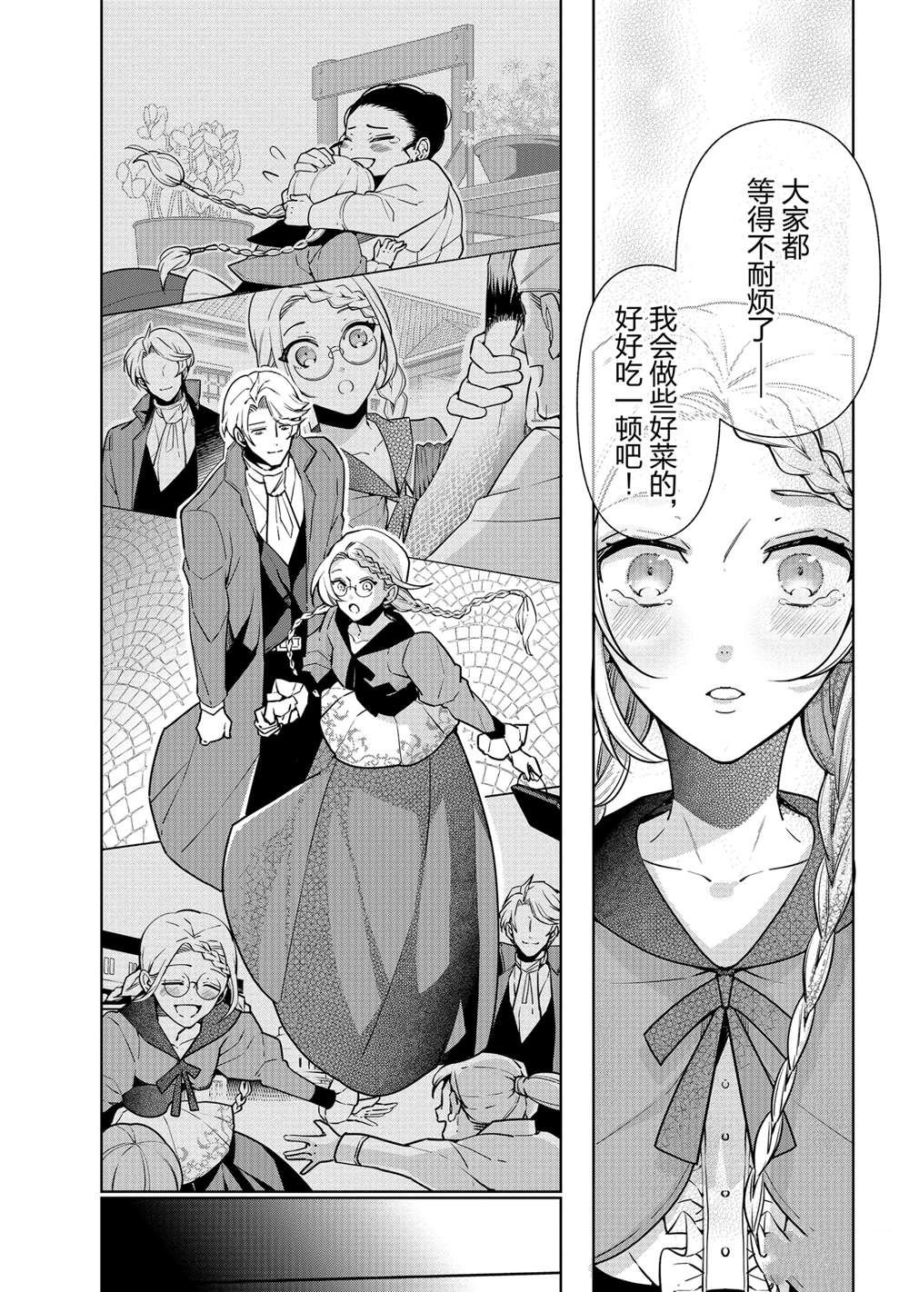 第59话