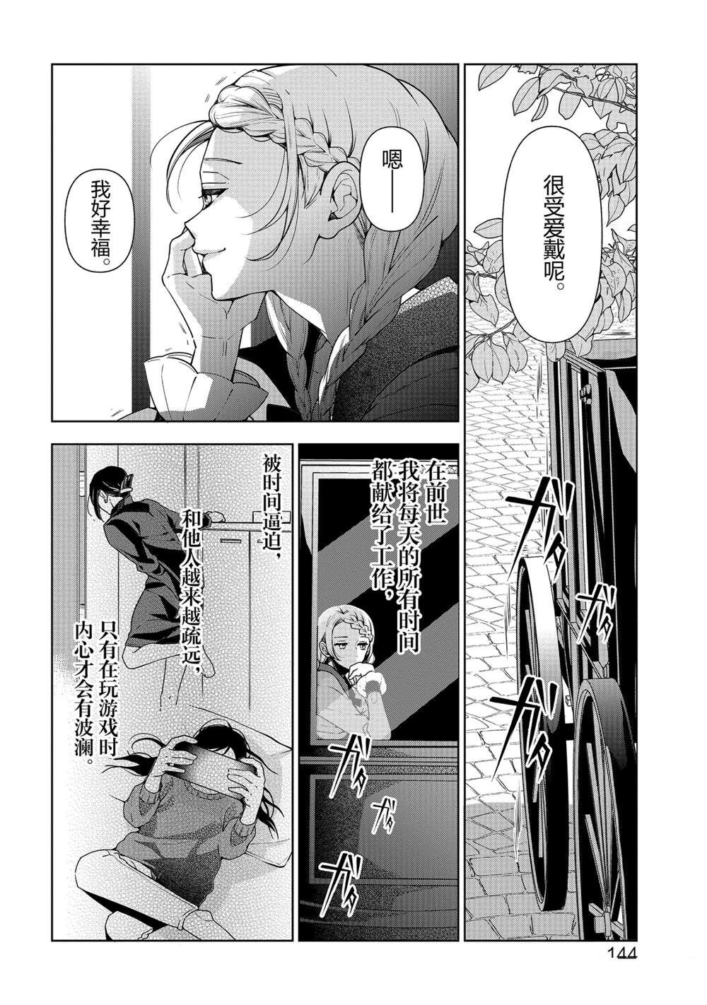 第59话