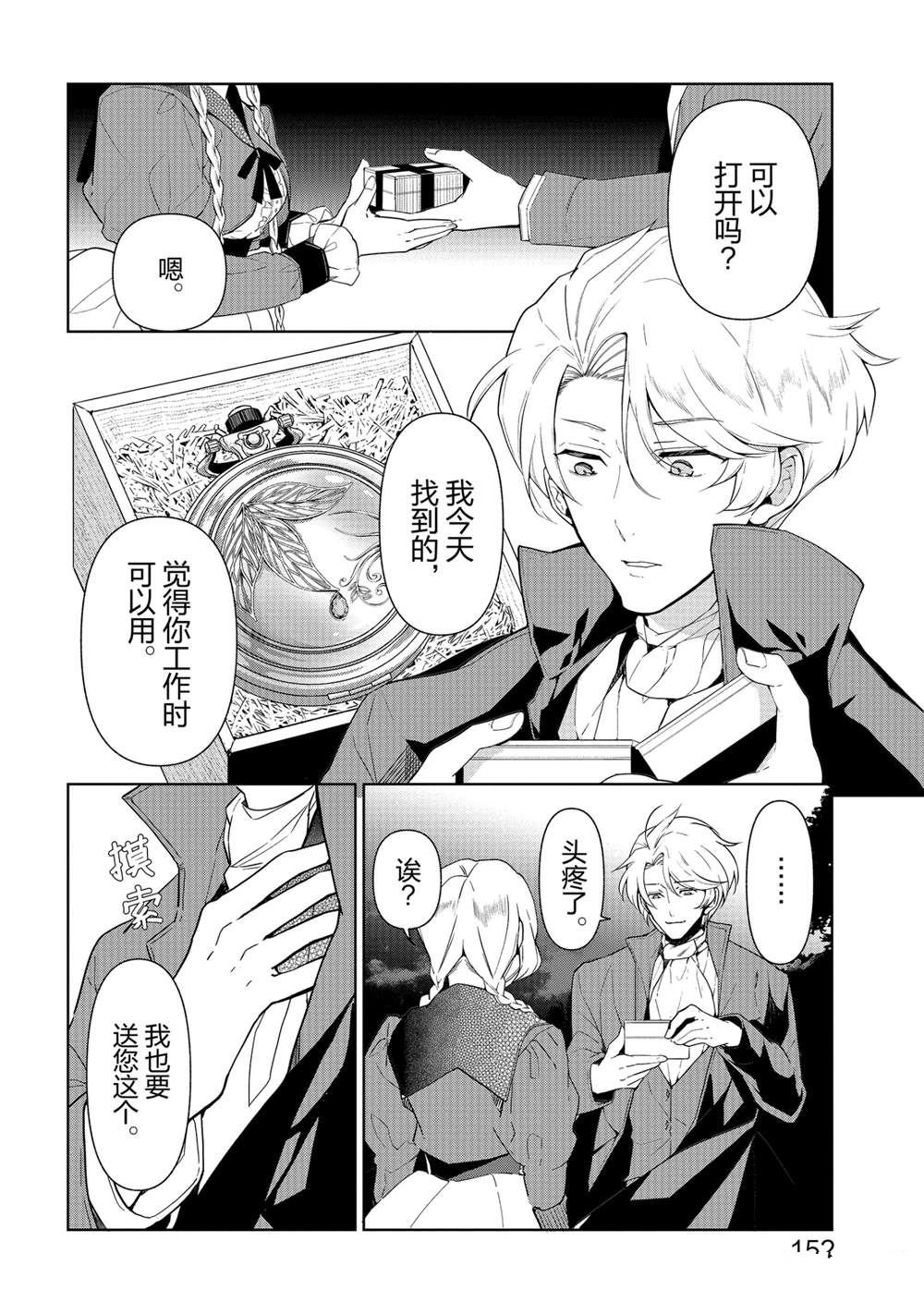 第59话