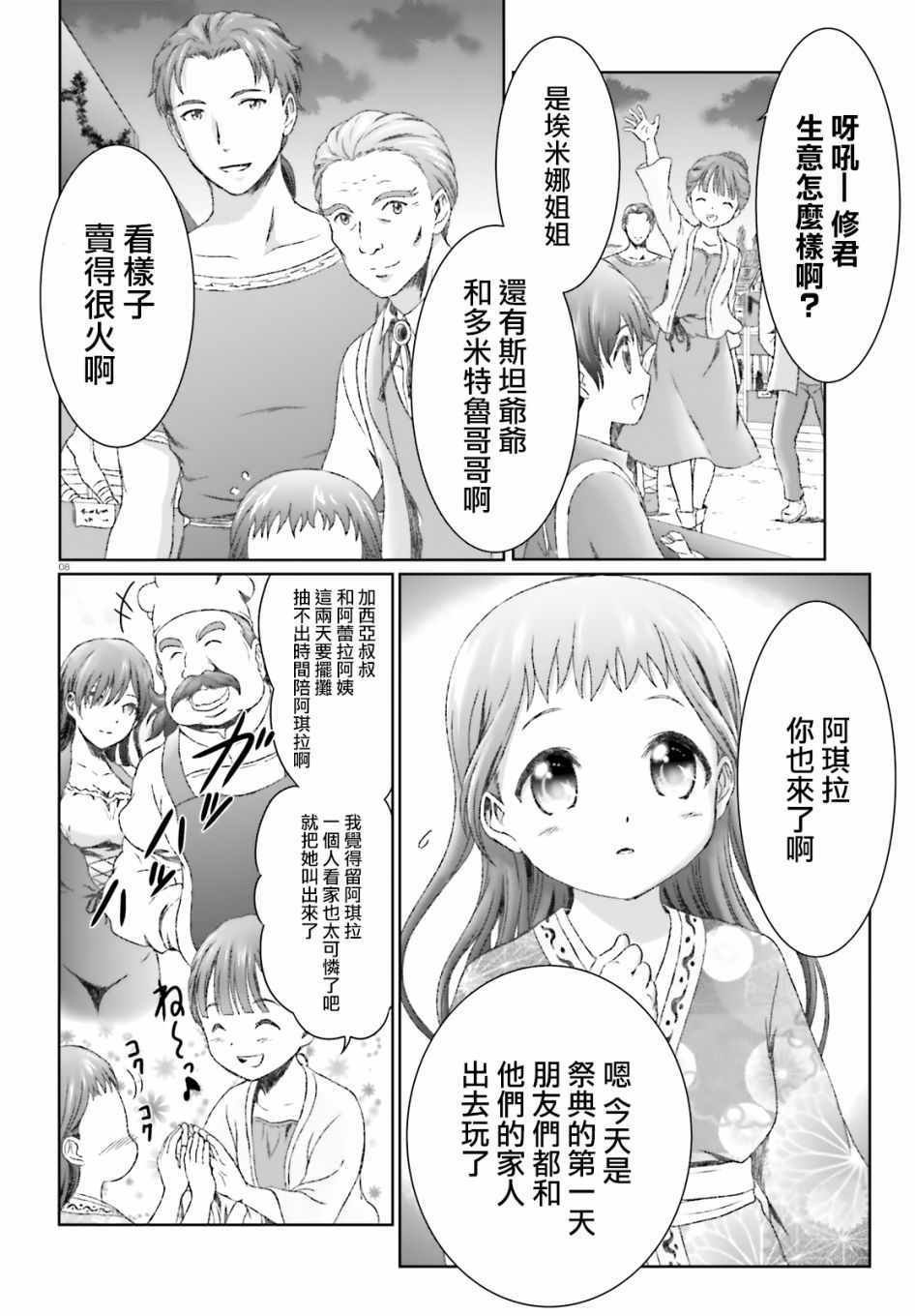 第15话