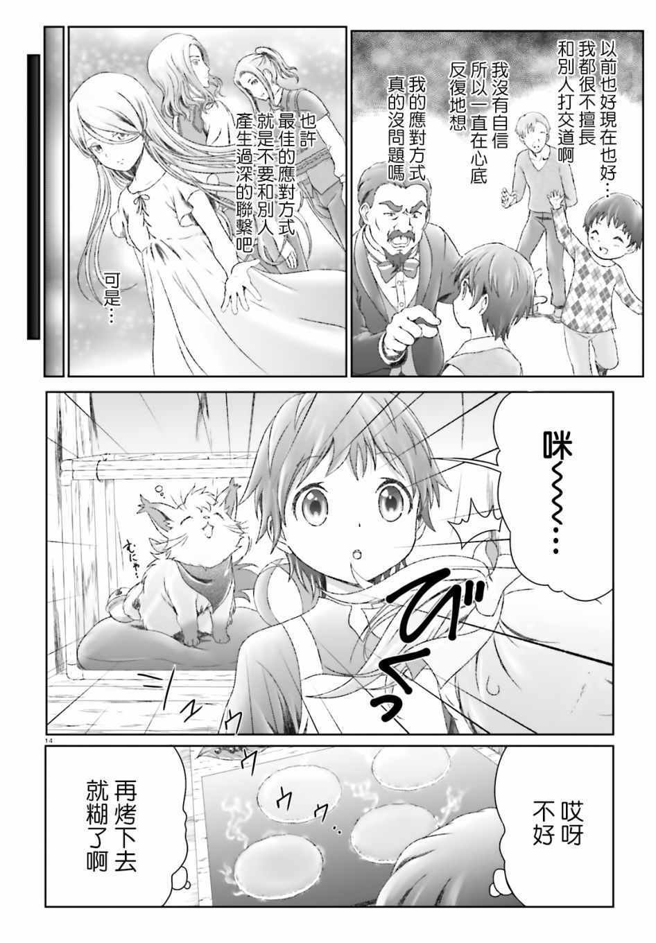 第15话