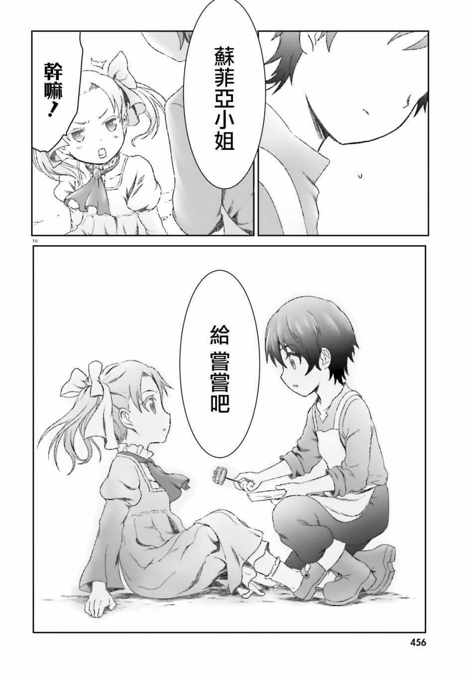 第15话