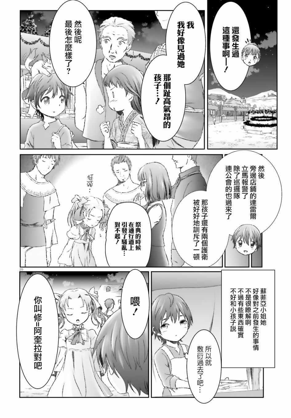 第15话