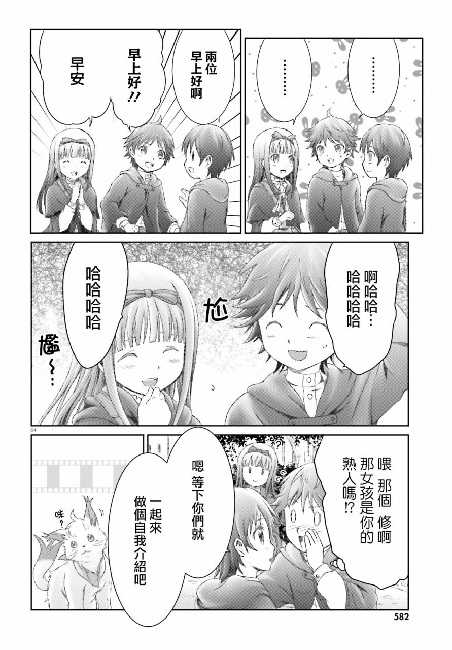 第19话