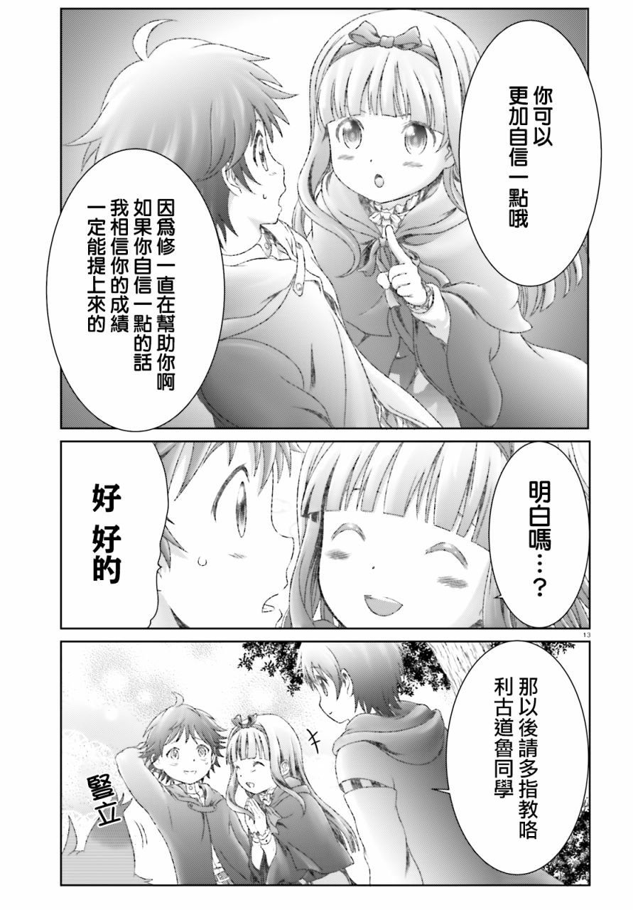 第19话