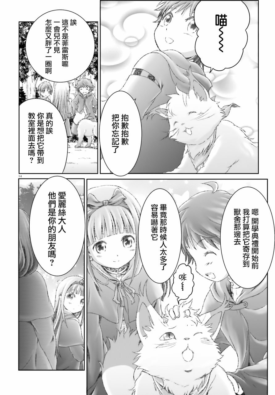 第19话