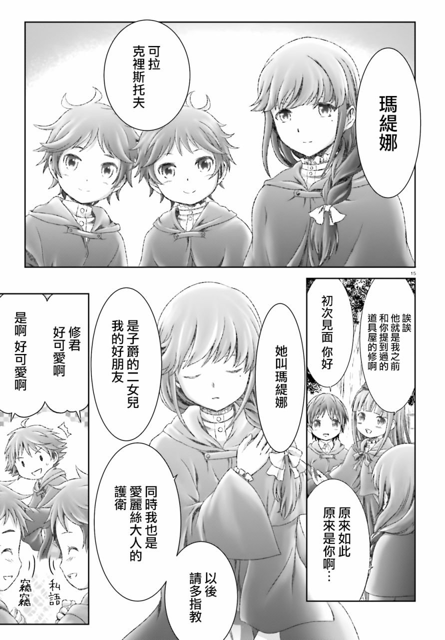第19话