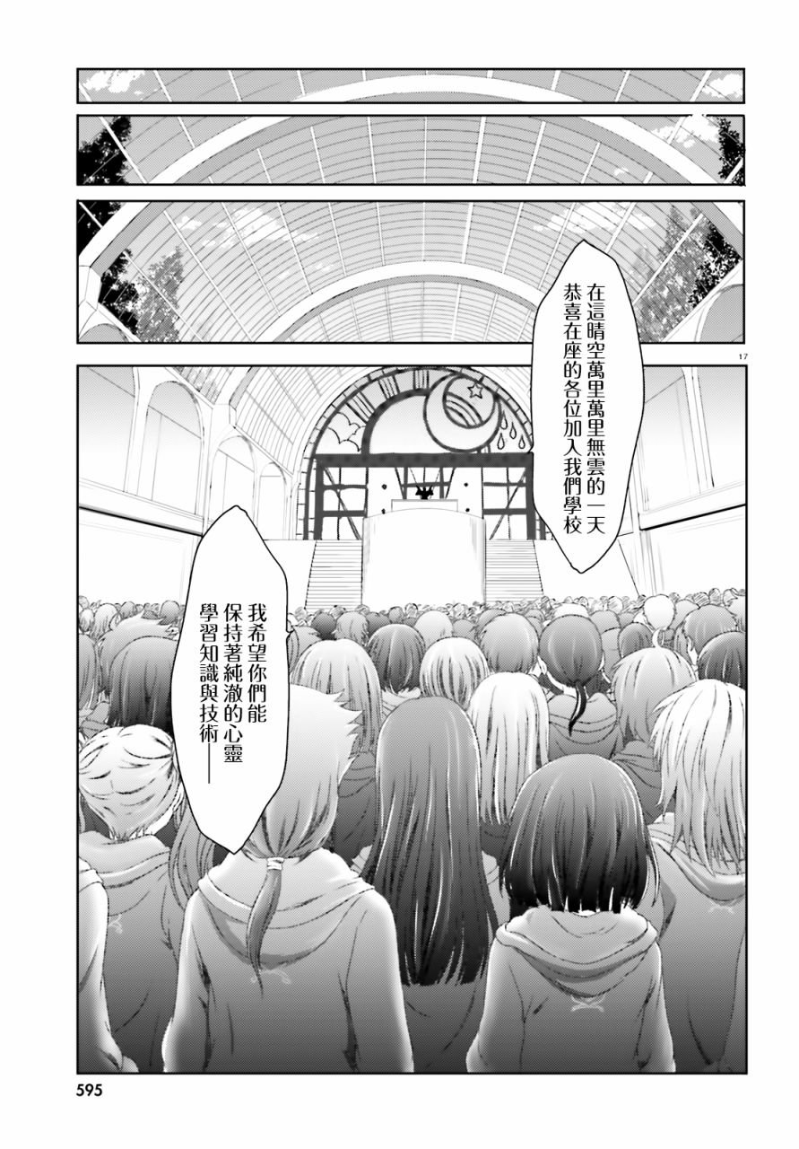 第19话