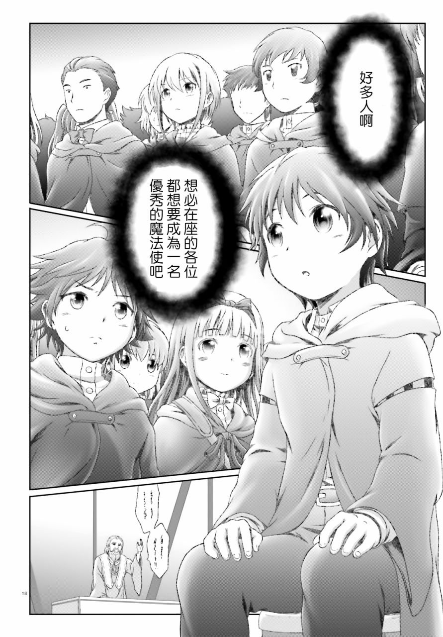 第19话