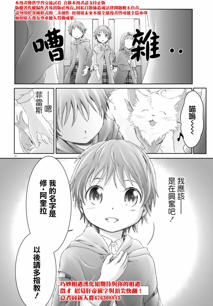 第19话
