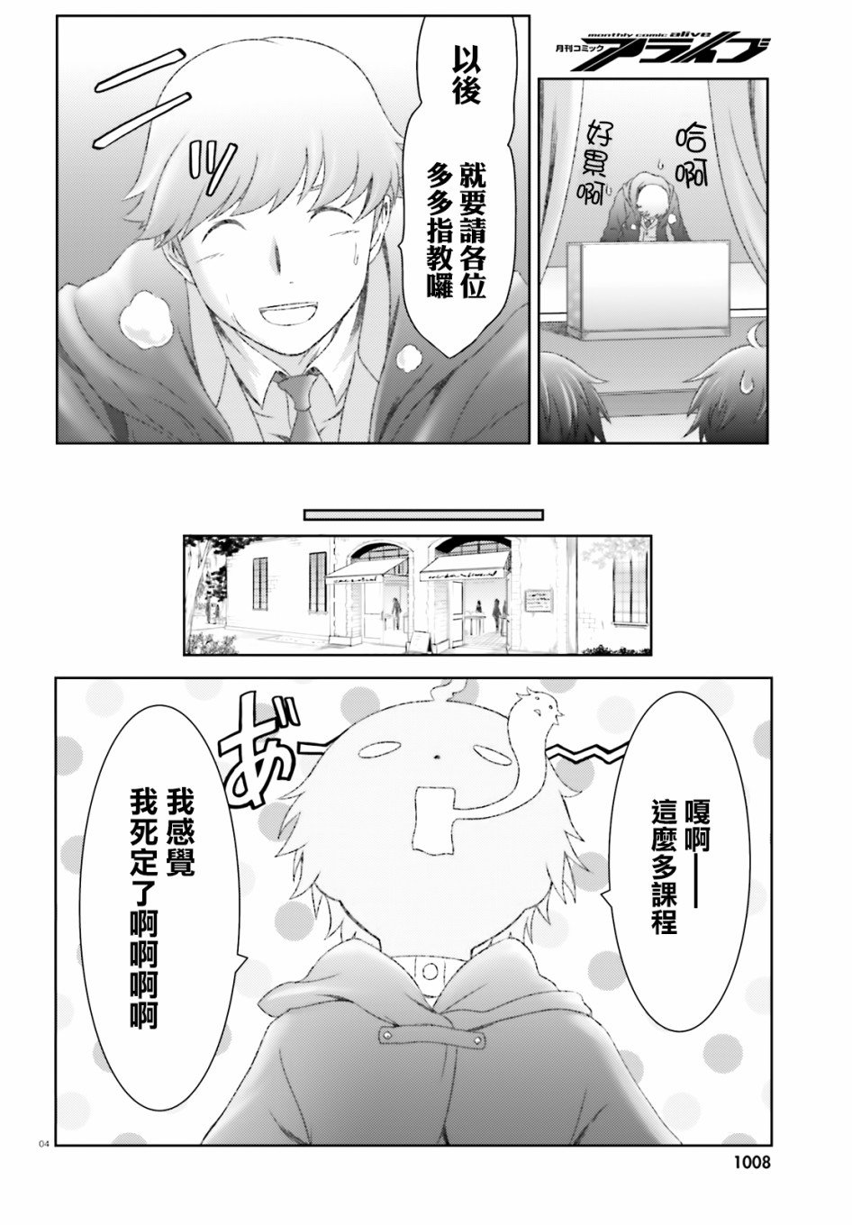 第20话