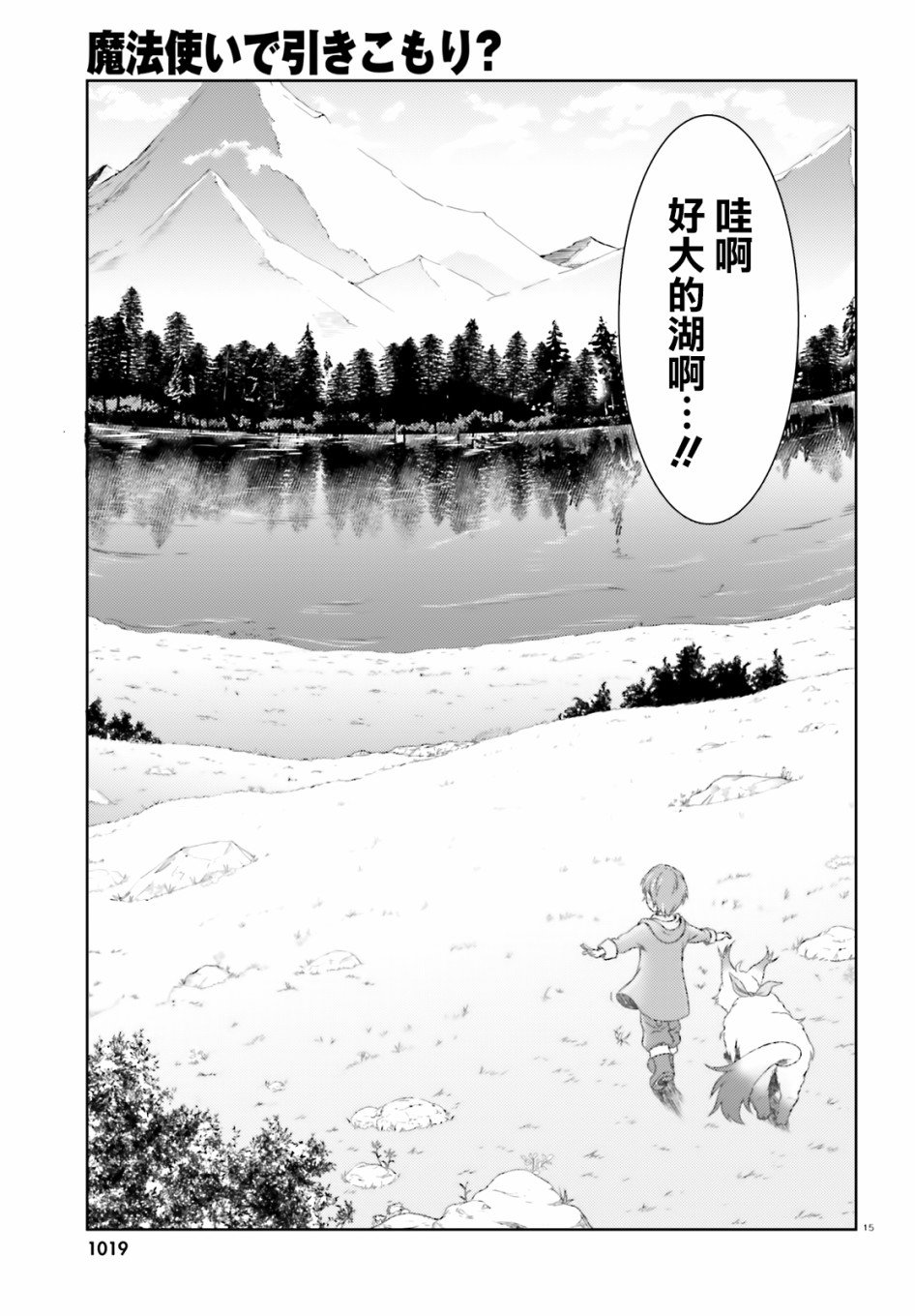 第20话