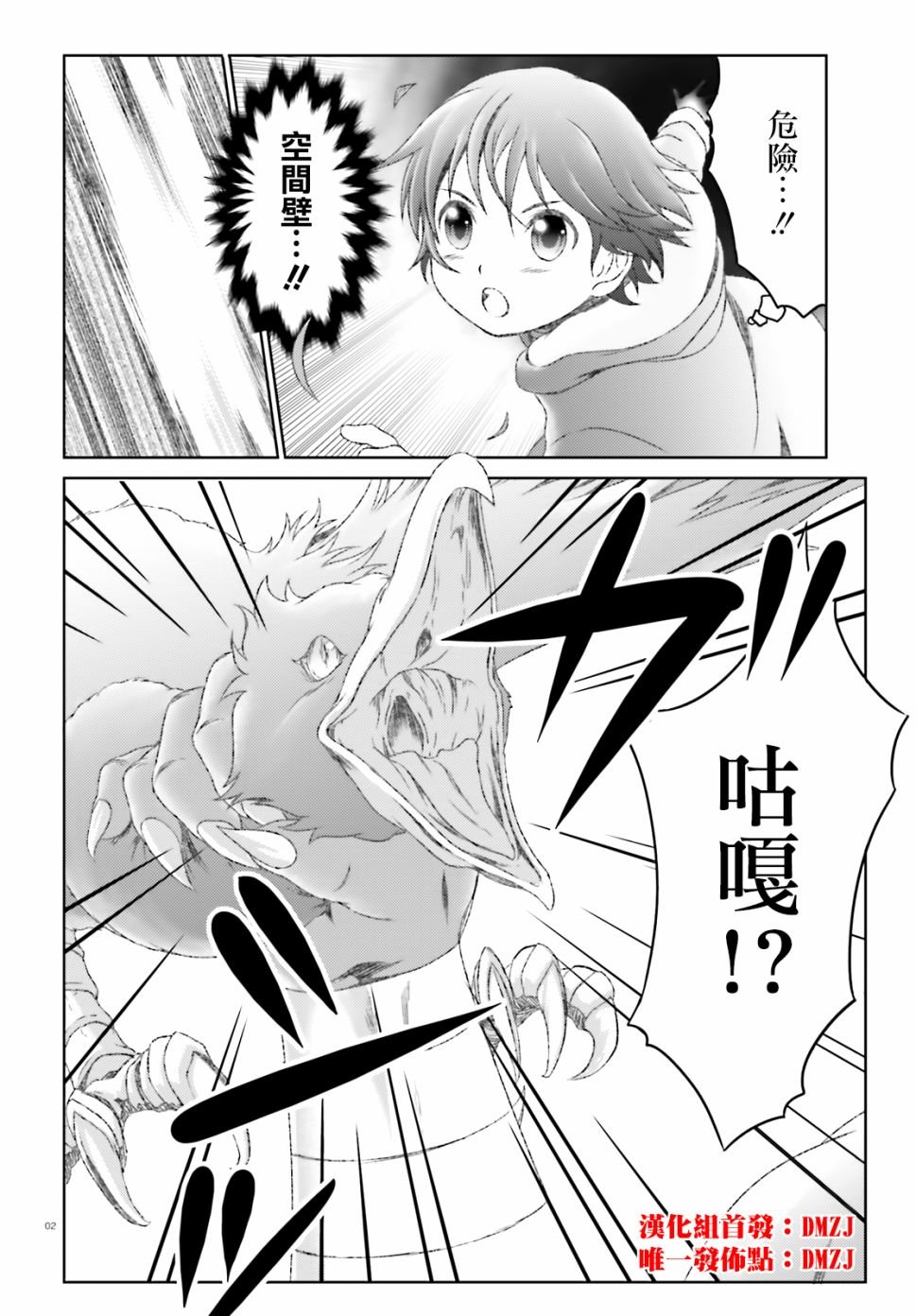 第21话