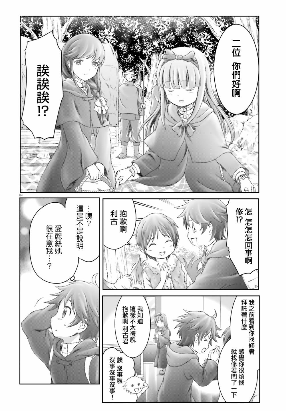 第22话