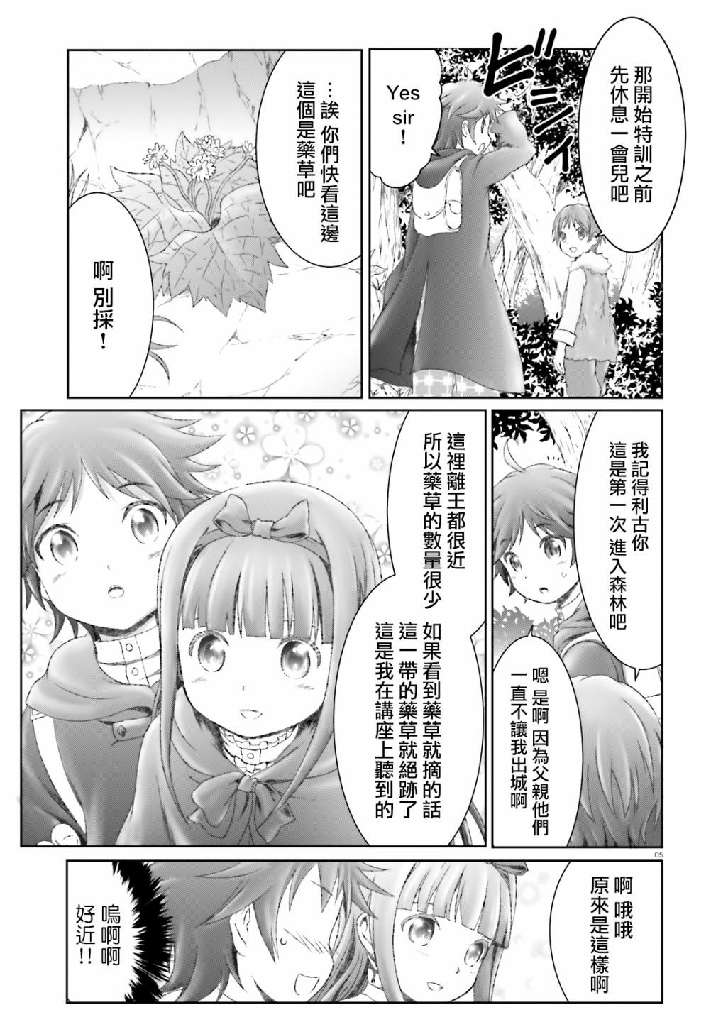 第22话