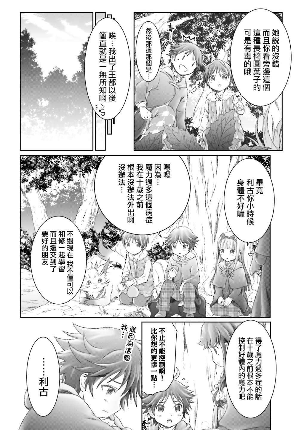第22话