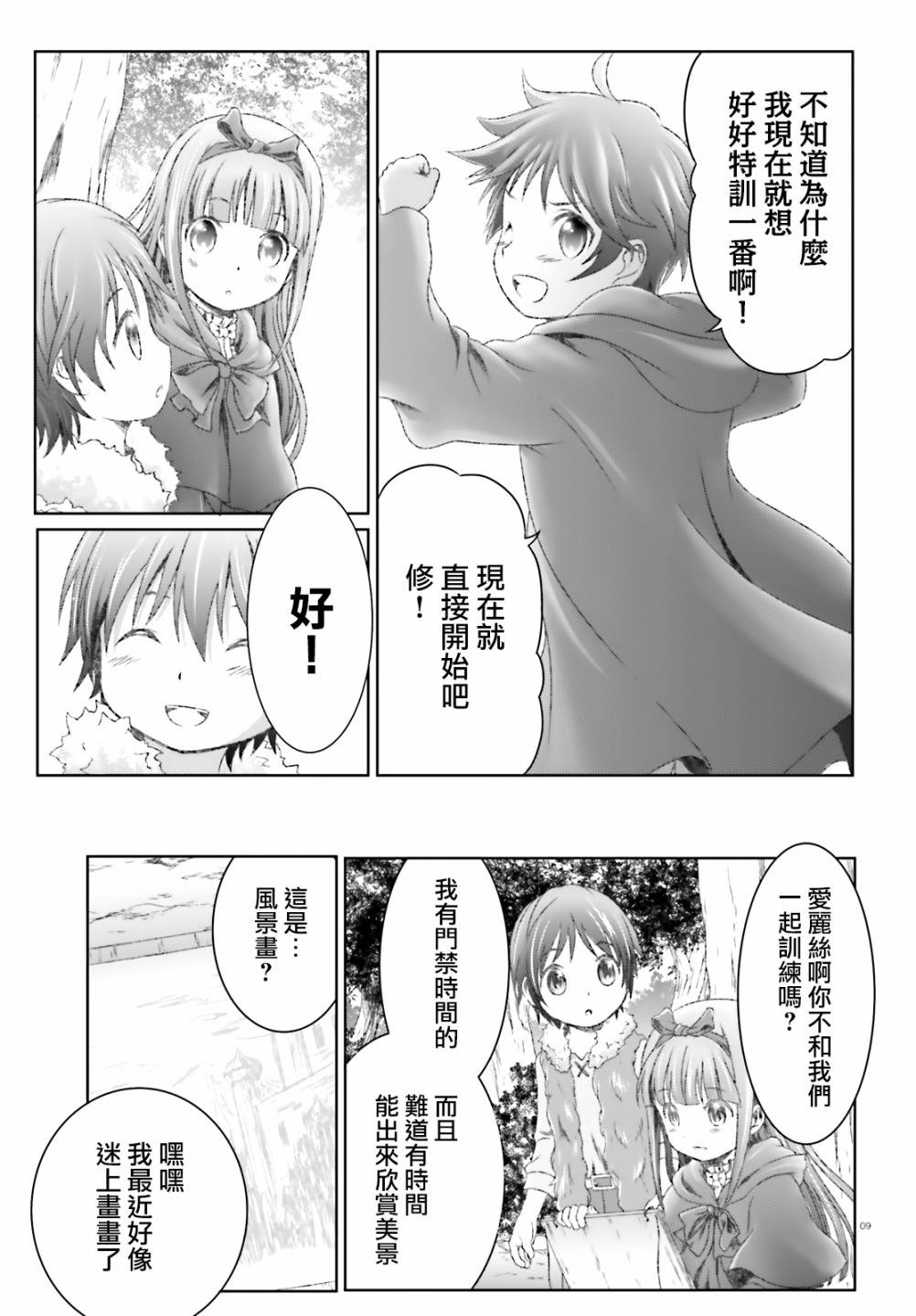 第22话