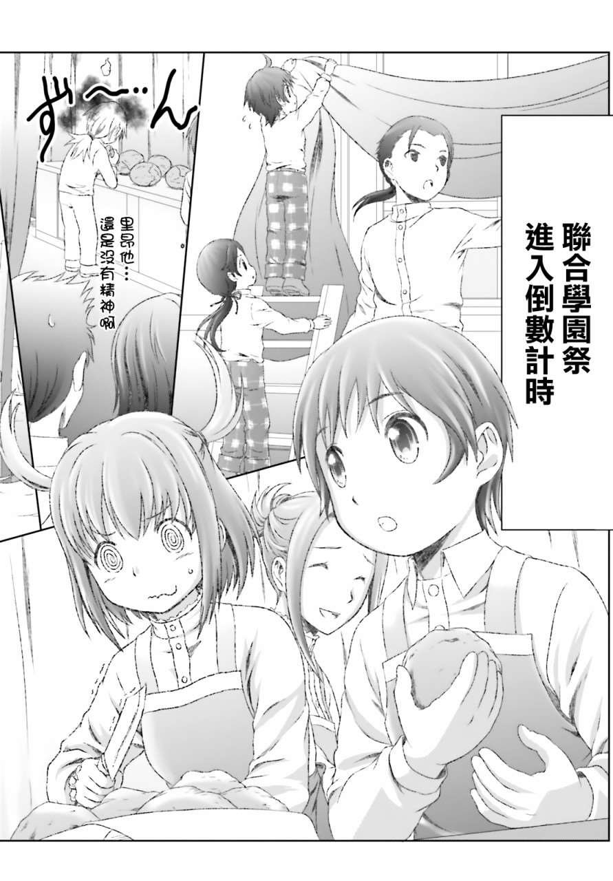 第27话