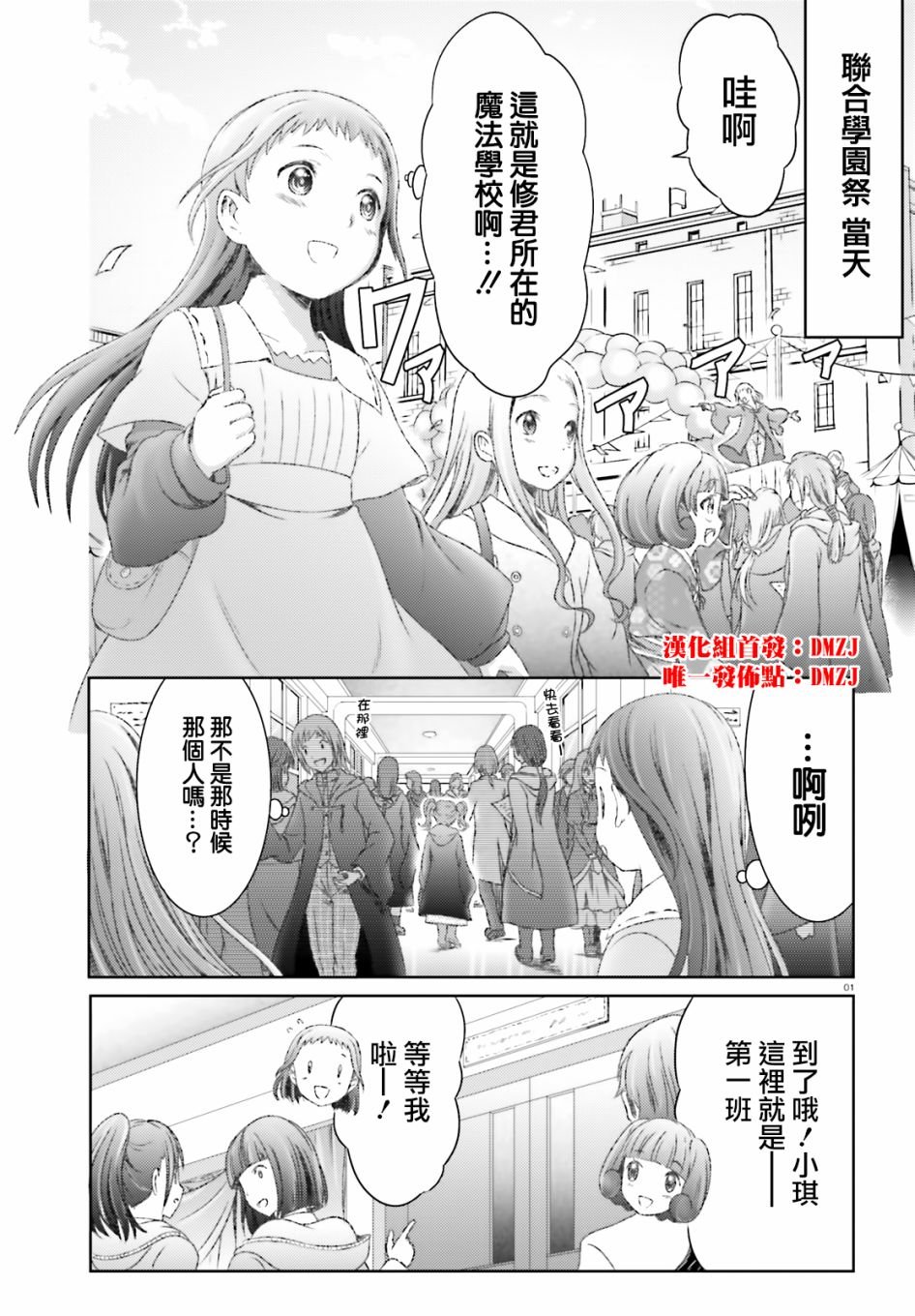 第28话