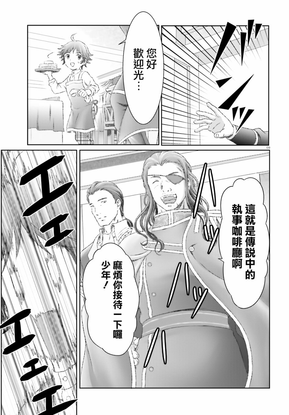 第28话