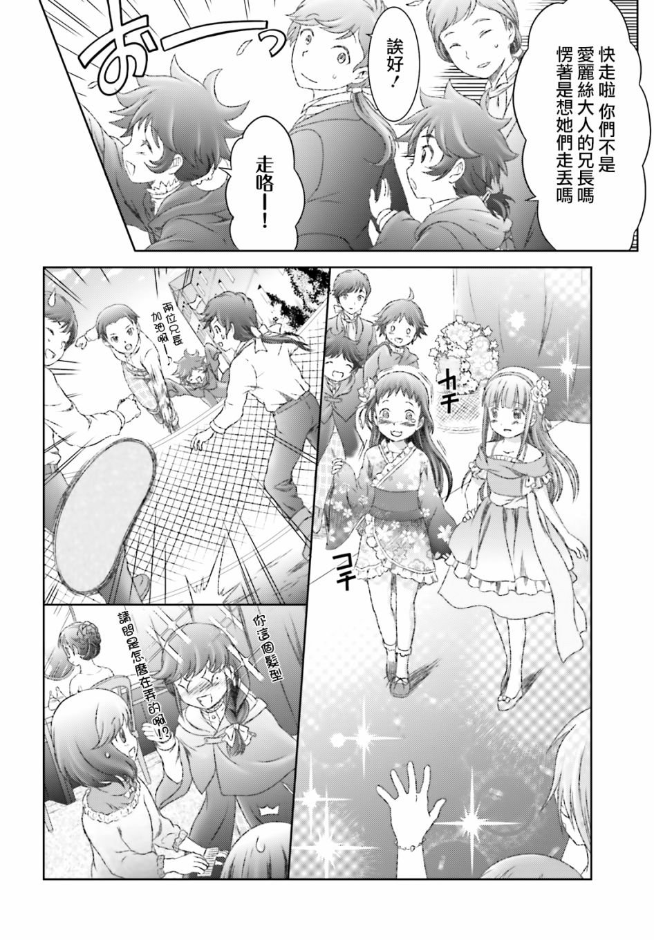 第28话
