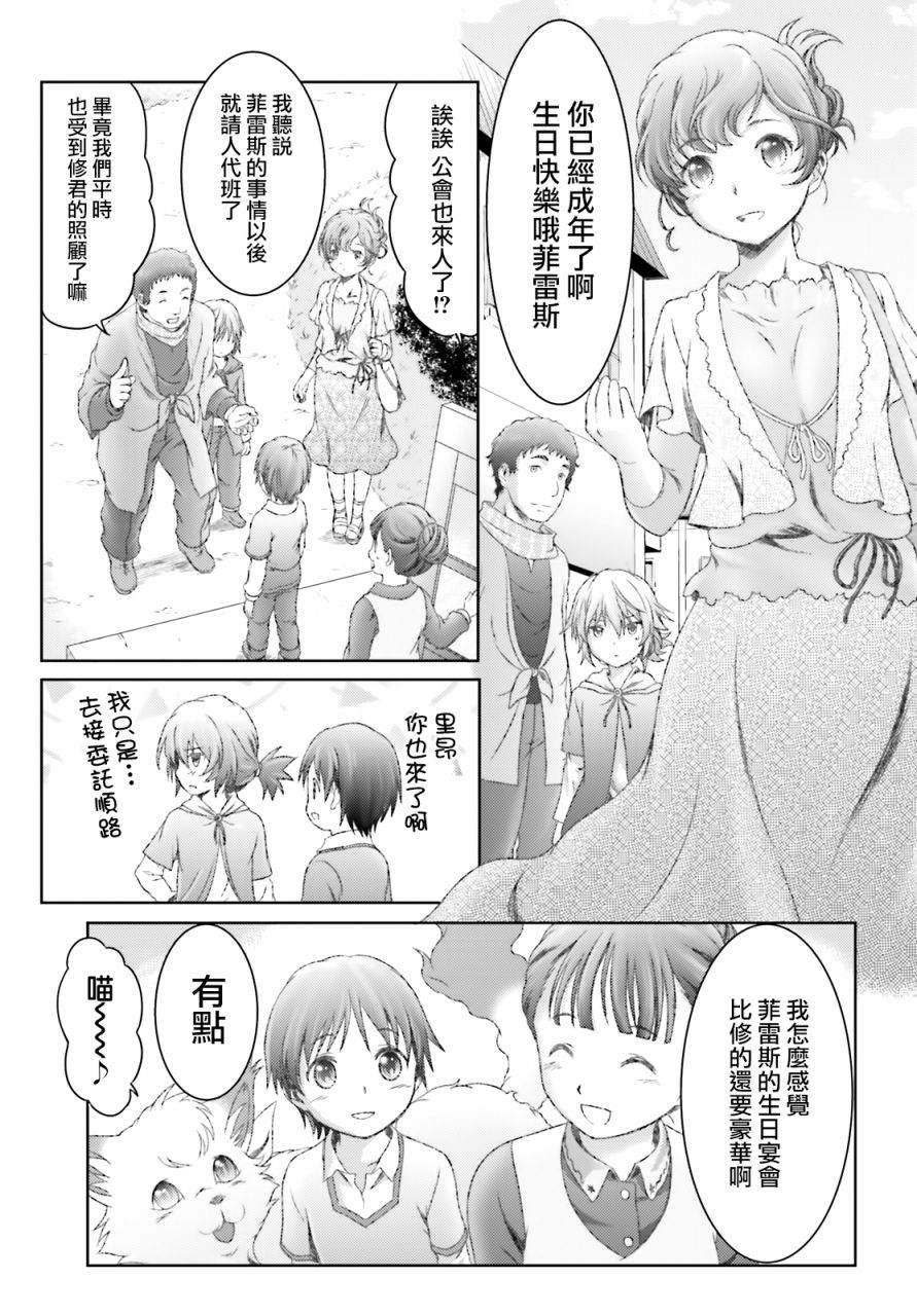 第30话