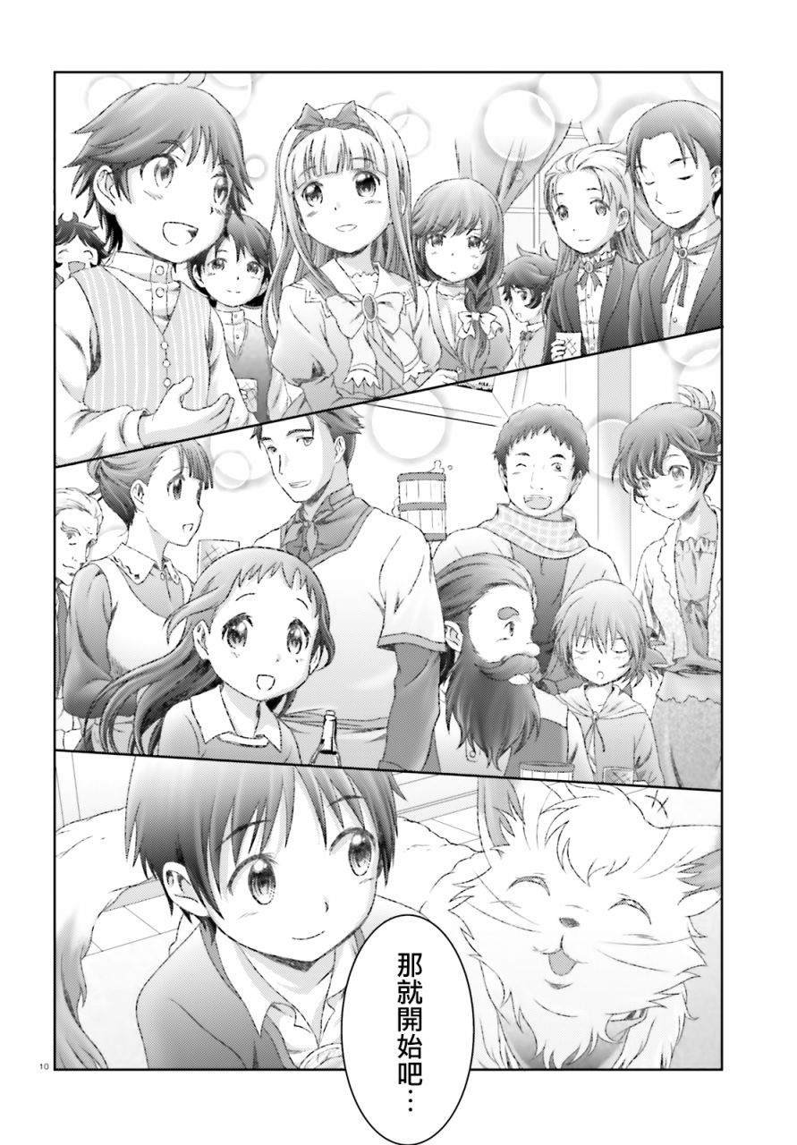 第30话