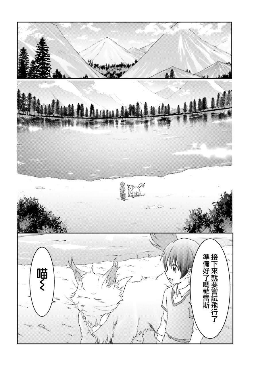 第30话