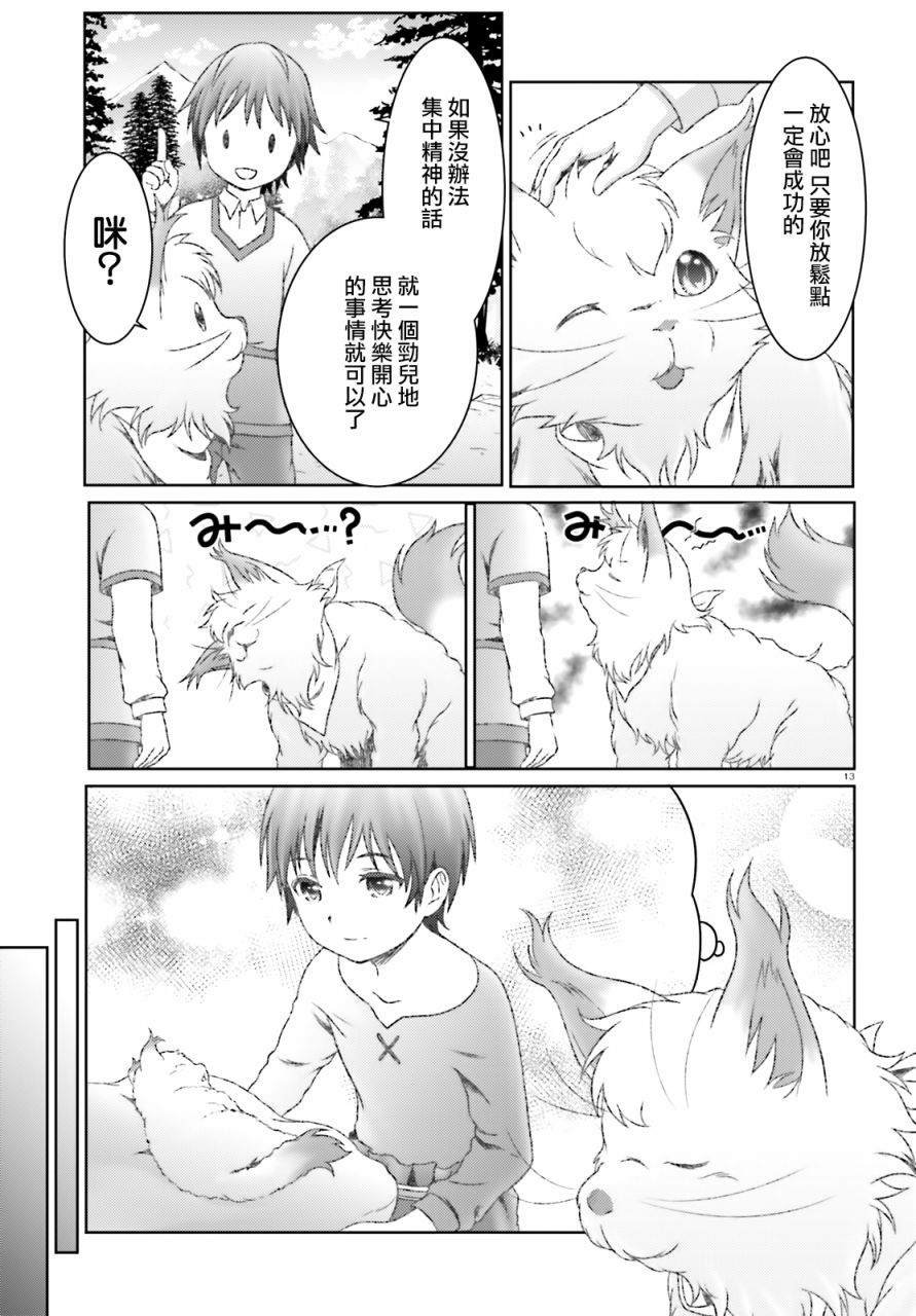 第30话