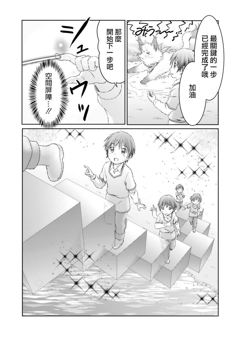 第30话