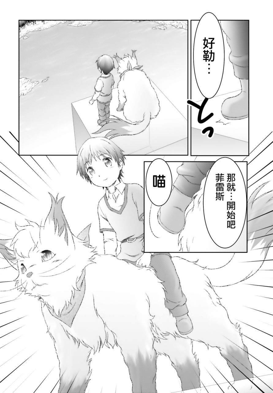 第30话