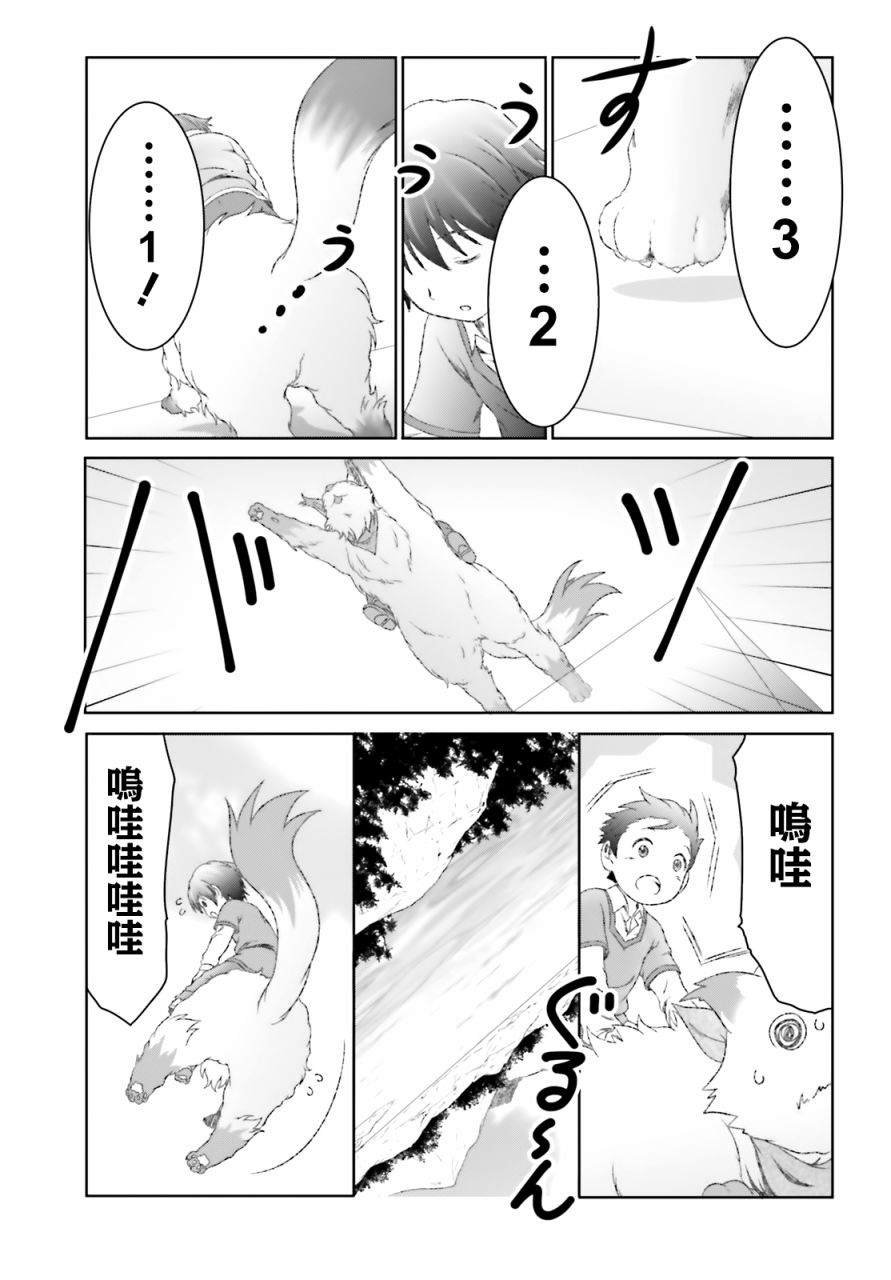第30话