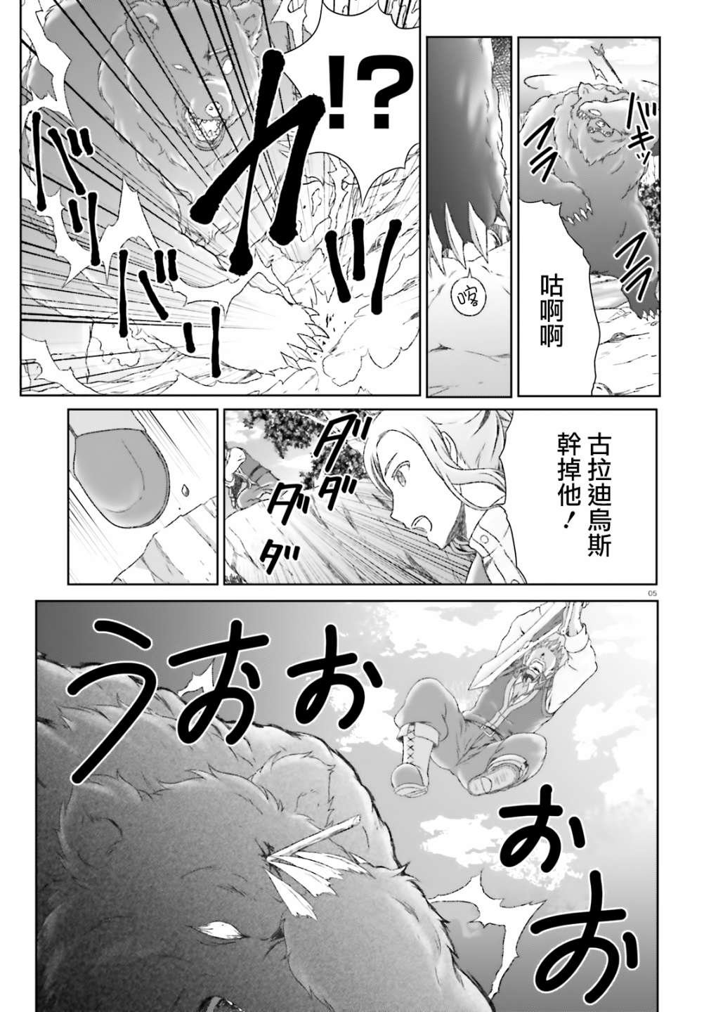 第18话