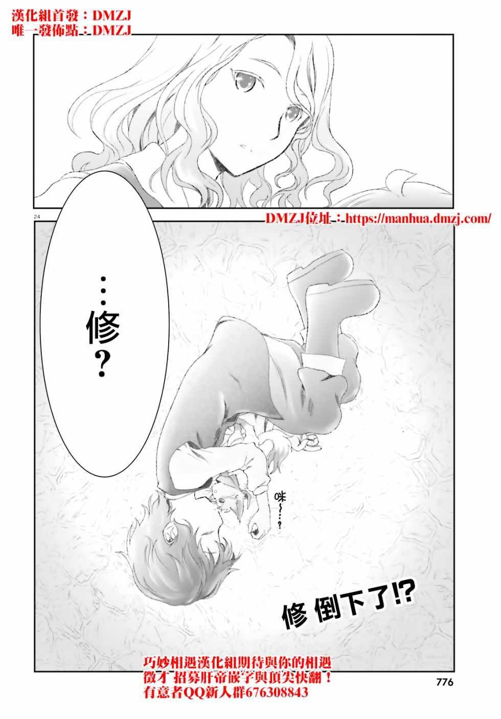 第10话