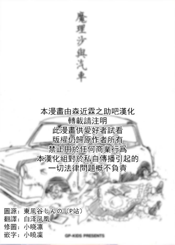 第1话