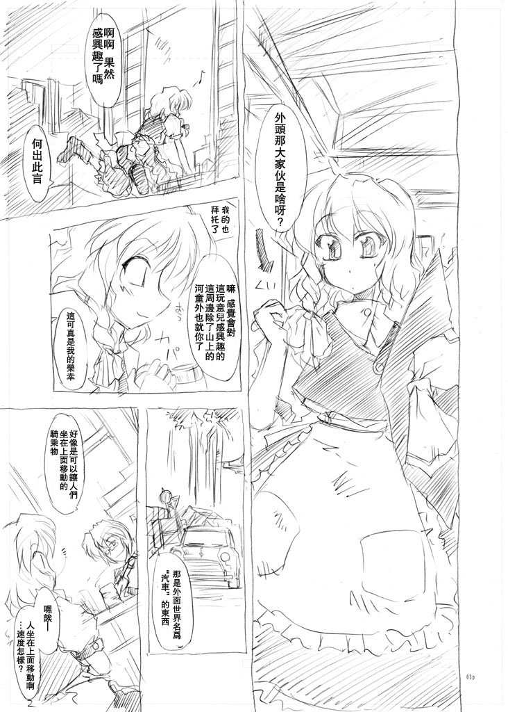 第1话